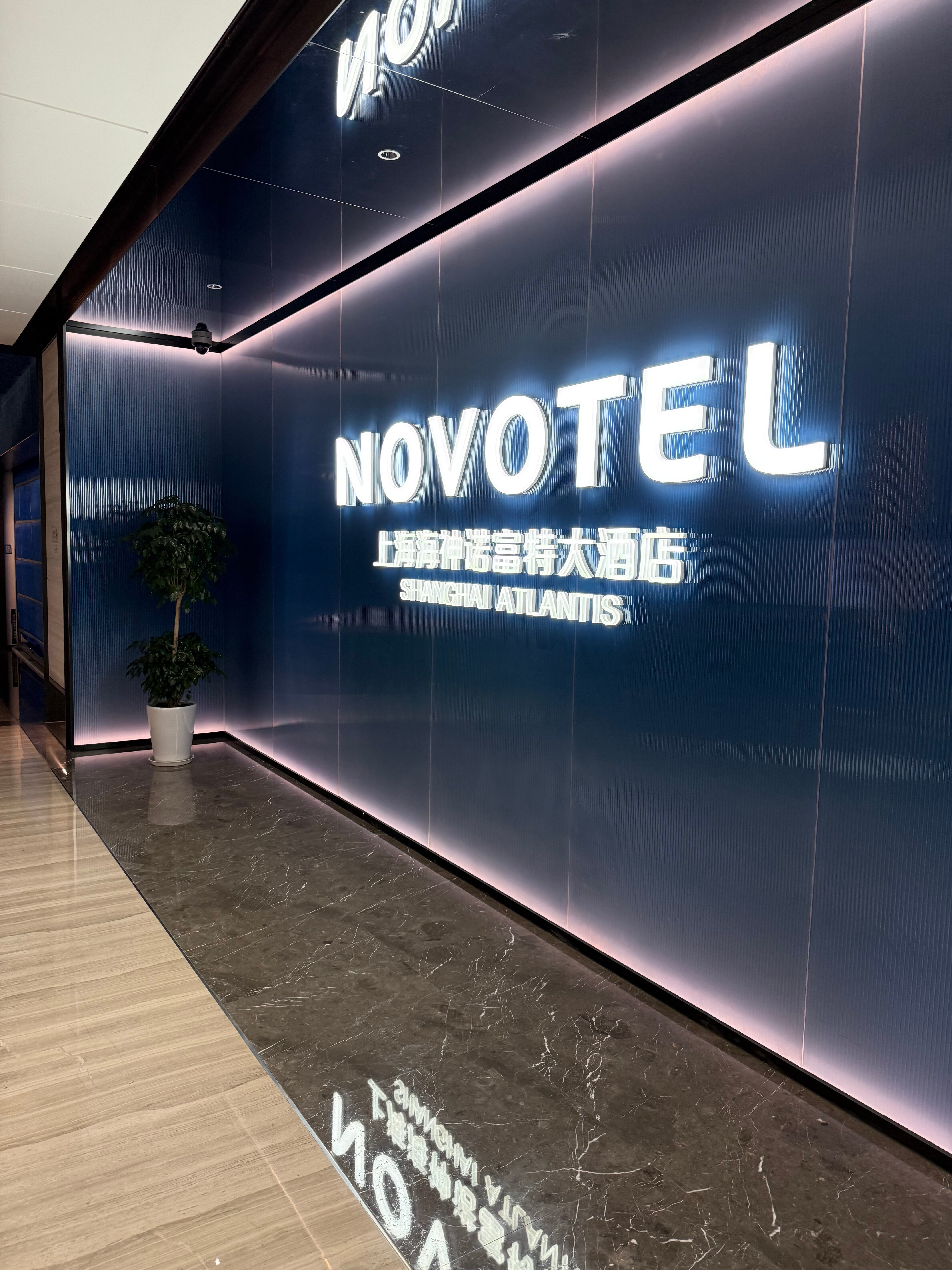 Фото Novotel Shanghai Atlantis