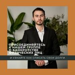 Urgrad (Lenina Avenue, 102к4), bankruptcy of individuals