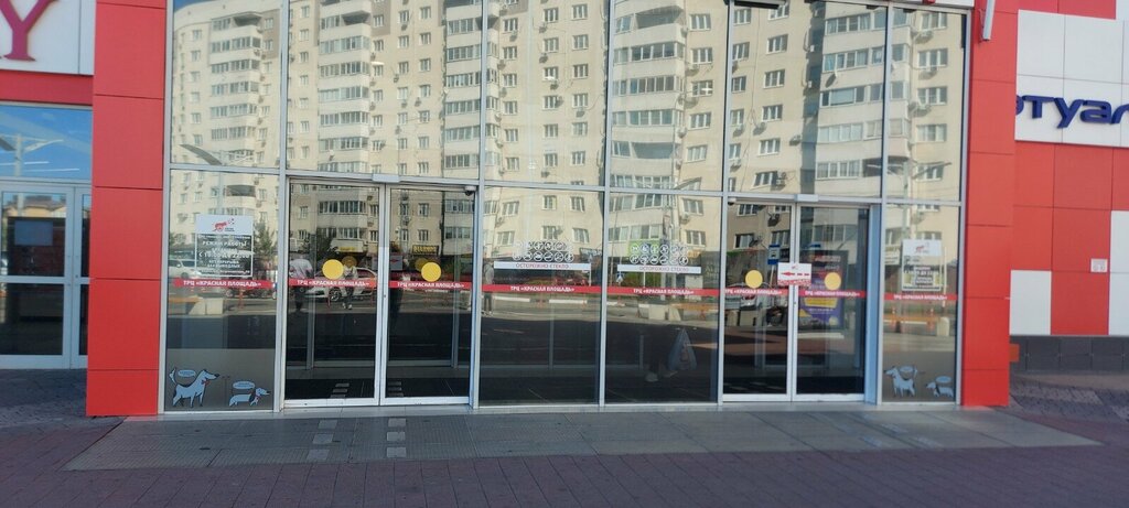 Accessible toilet Туалет для инвалидов, Anapa, photo