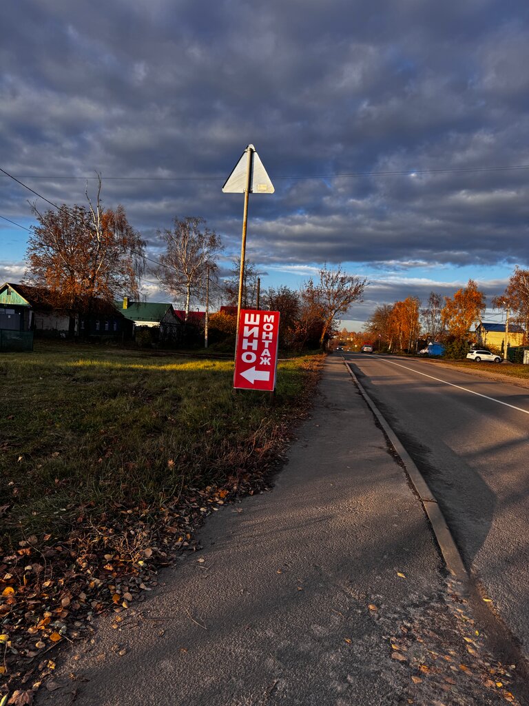 Tire service Шиномонтаж, Orel, photo