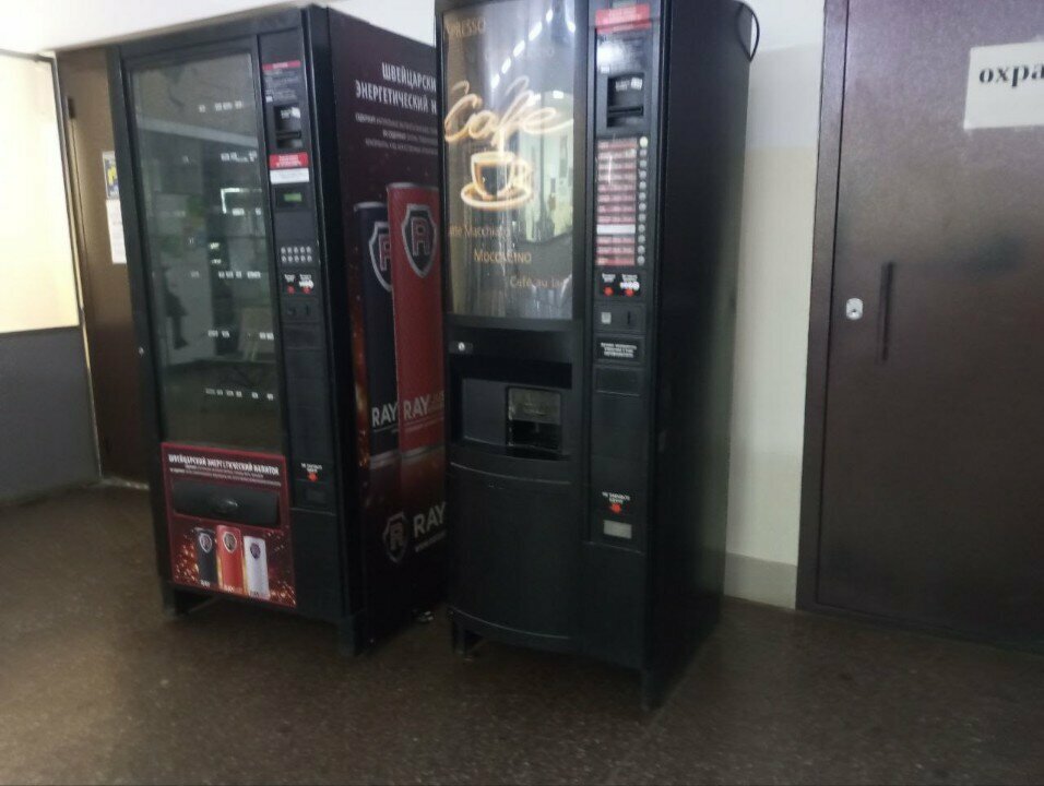 Coffee machine Кофейный автомат, Yoshkar‑Ola, photo