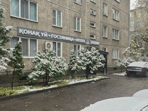 Тахар