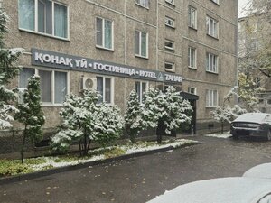 отель Тахар