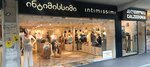 Intimissimi (Pekini Avenue, 5), lingerie and swimwear shop