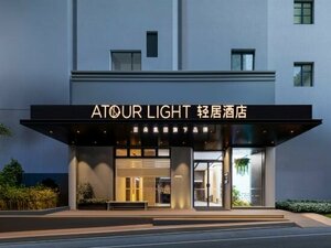 Nanchang Wanshou Palace Bayi Hall Subway Station Atour Light (The Shoreline Street, 2), hotel