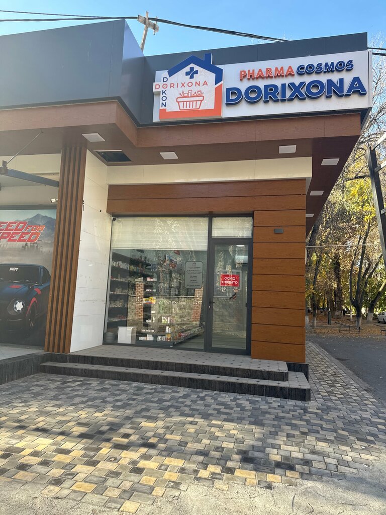 Pharmacy PharmaCosmos, Tashkent, photo