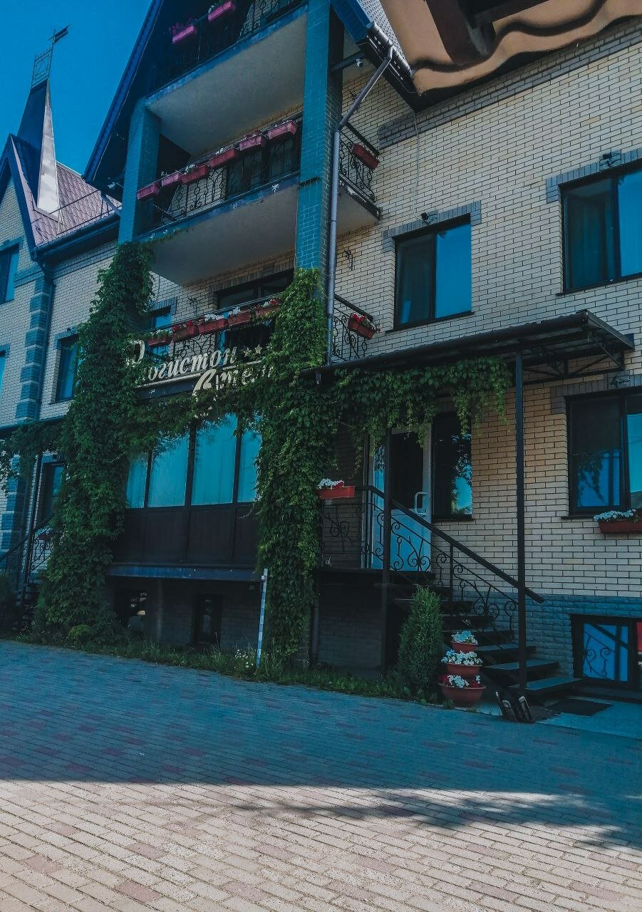 Фото Флогистон