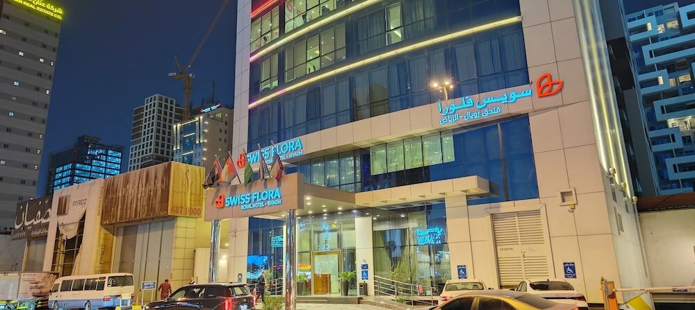 Фото Swiss International Royal Hotel Riyadh