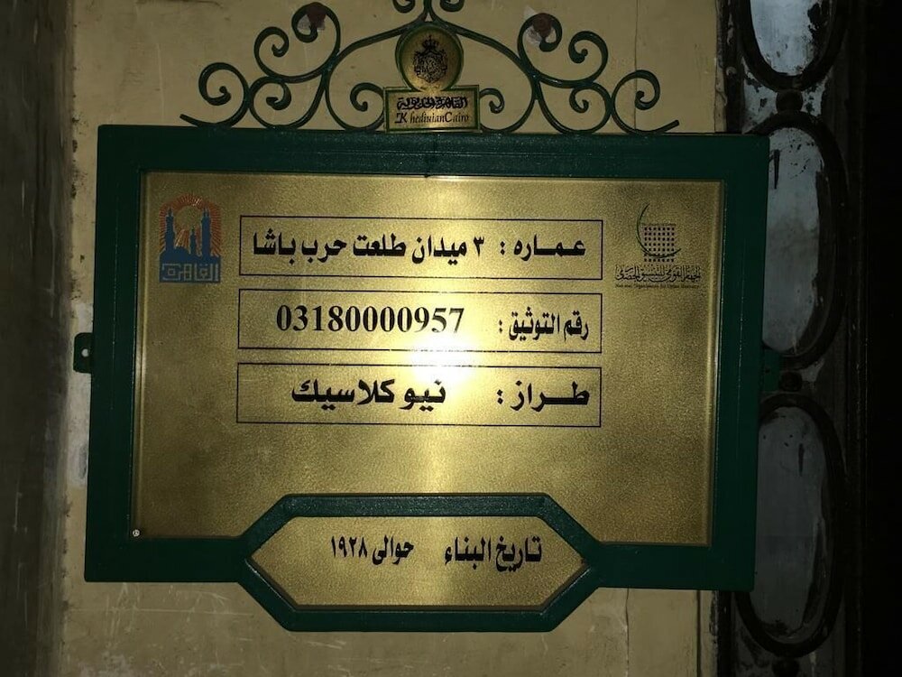 Фото Tulip Hotel