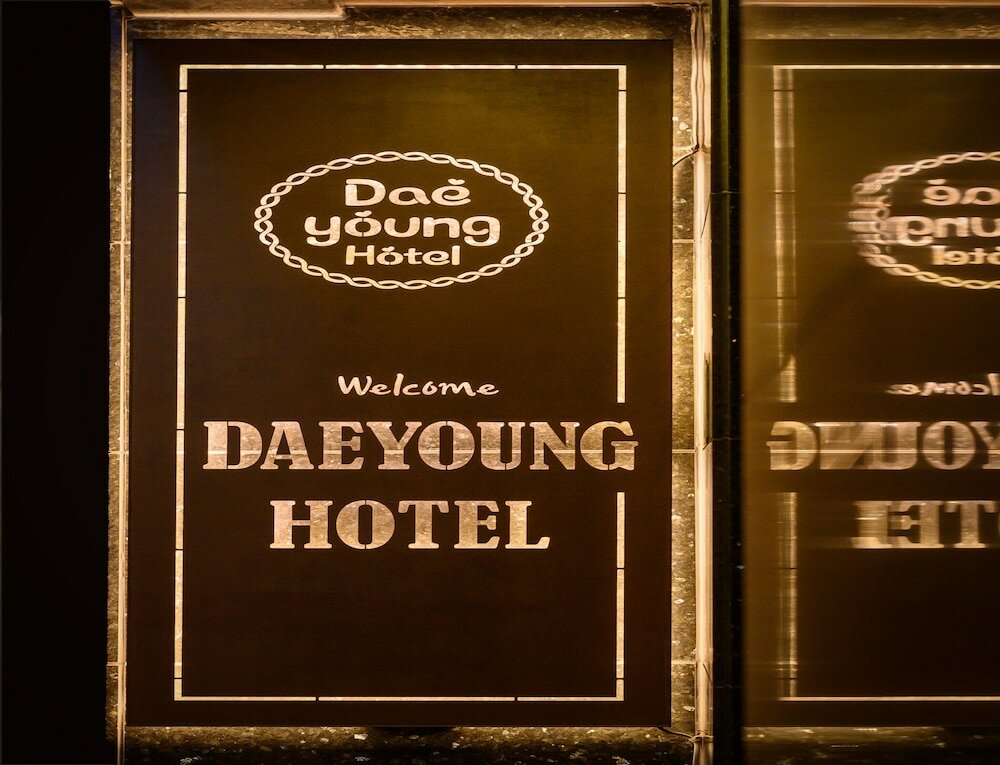 Фото Daeyoung Hotel Seoul