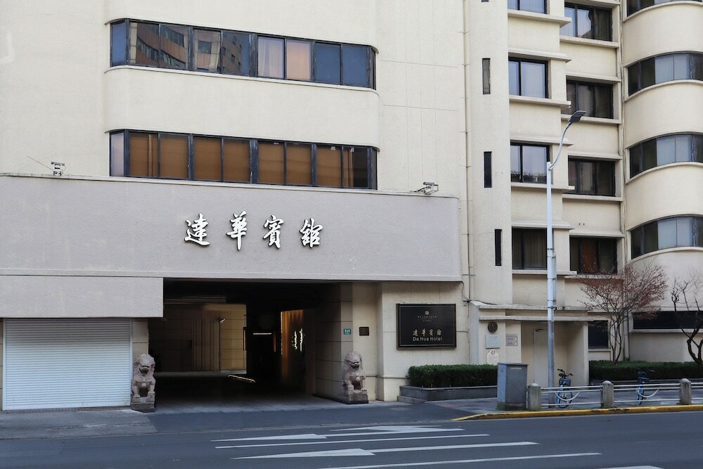 Фото Metropolo Classiq Dahua Hotel Shanghai Jing‘an