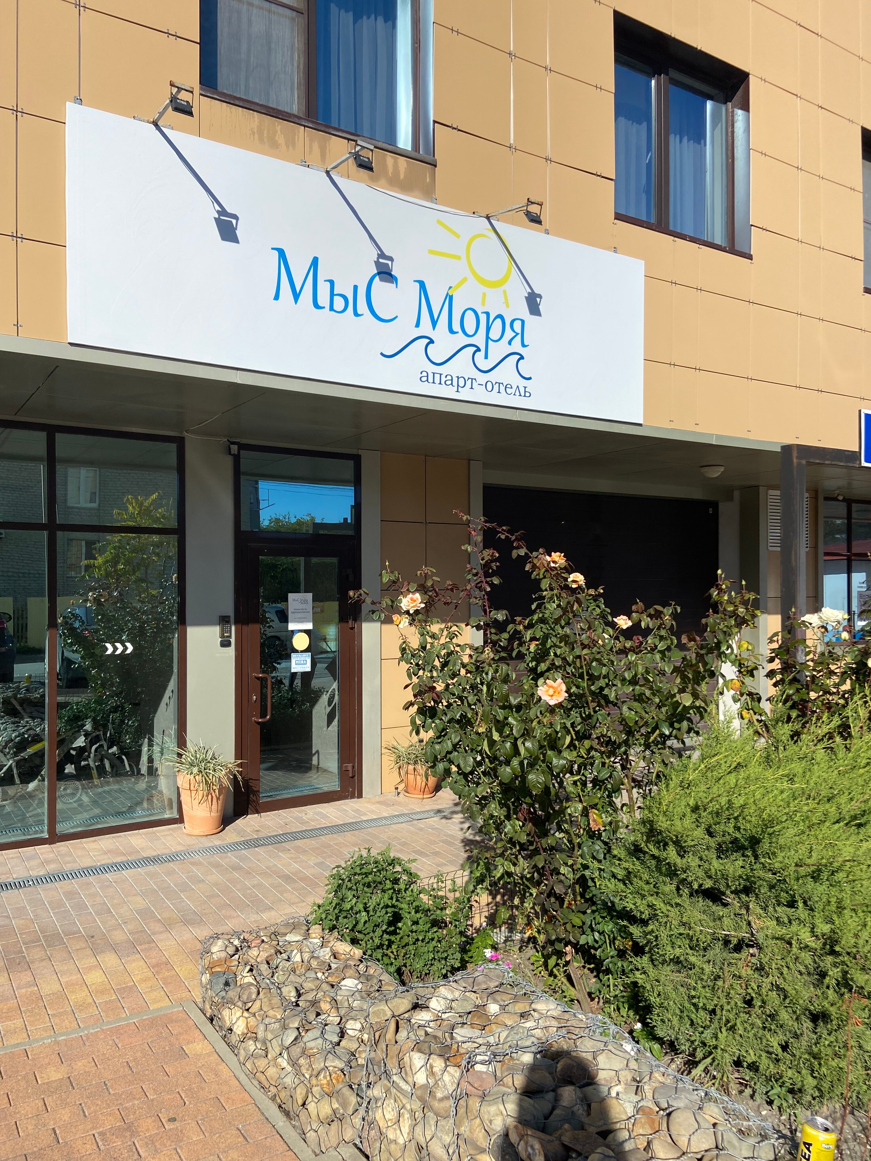 Фото отеля 4