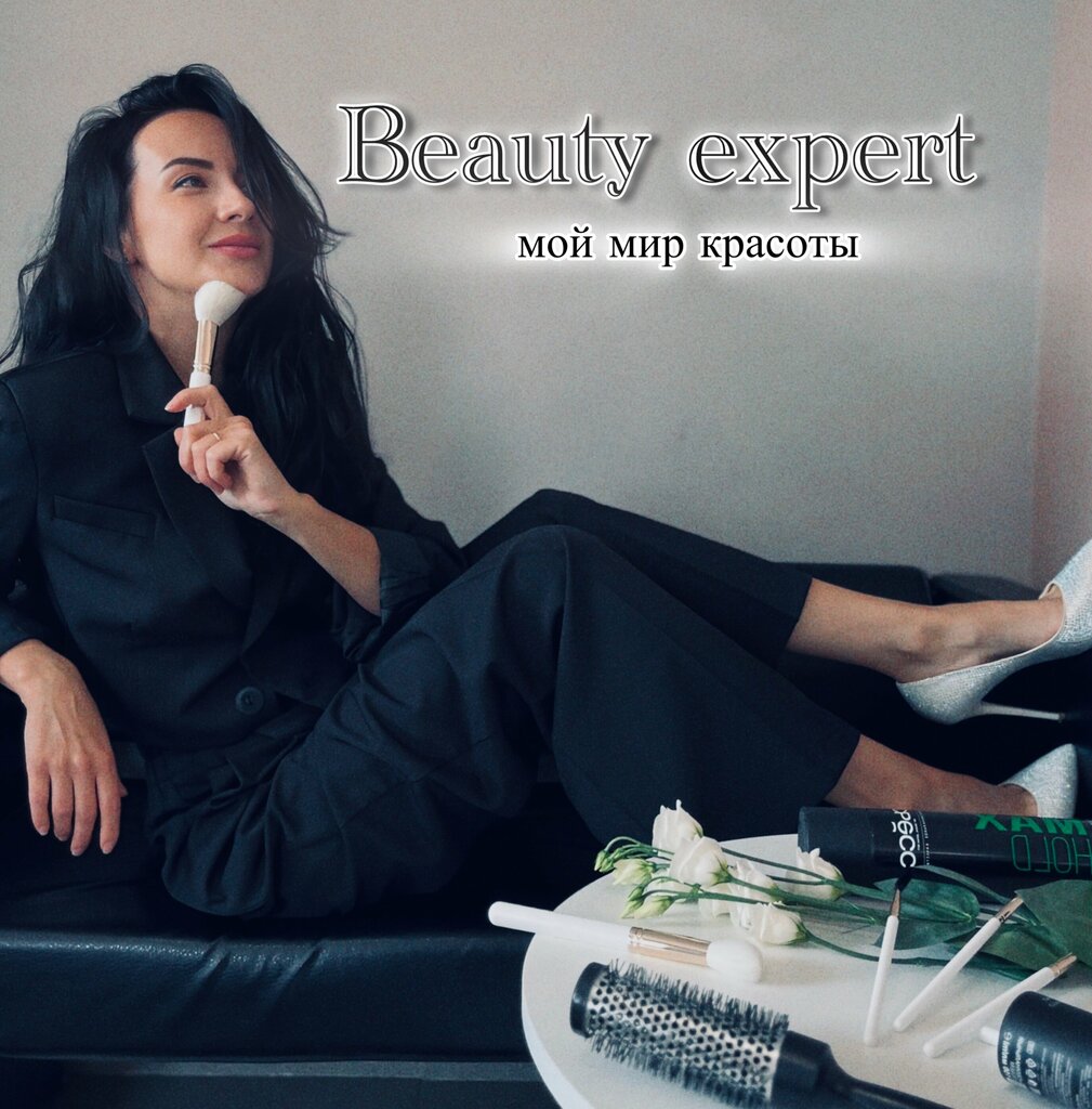 Beauty salon Визажист Крылова Н. А., Perm, photo