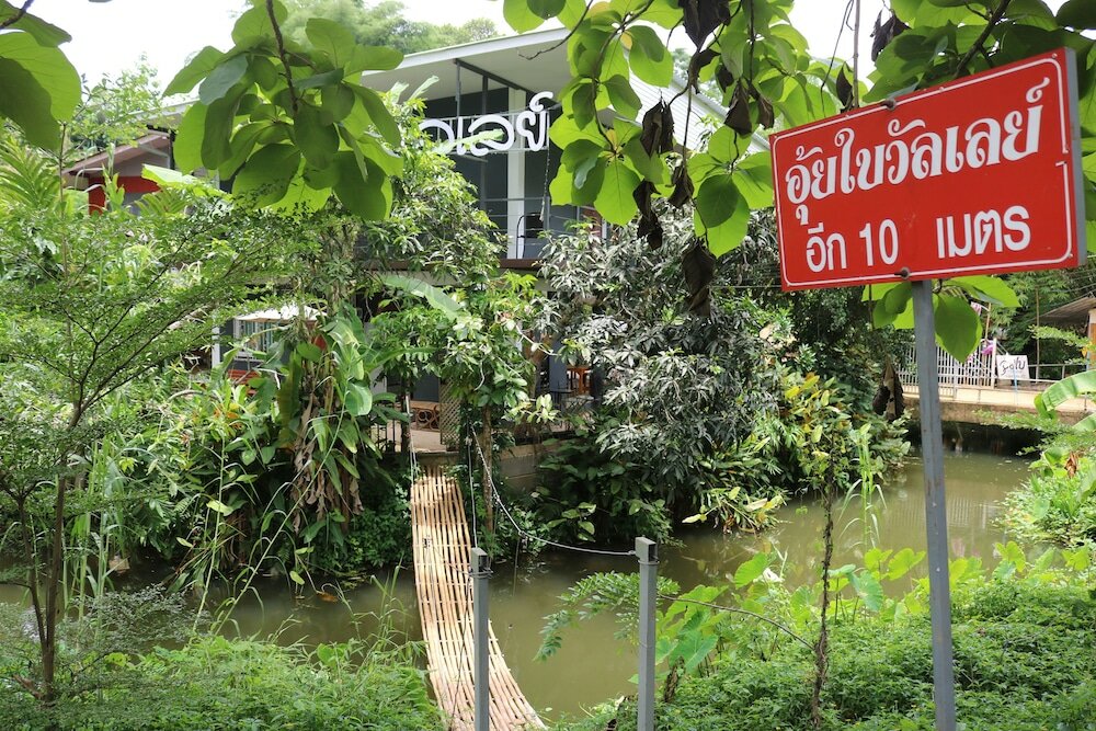 Фото Ui Bai Valley