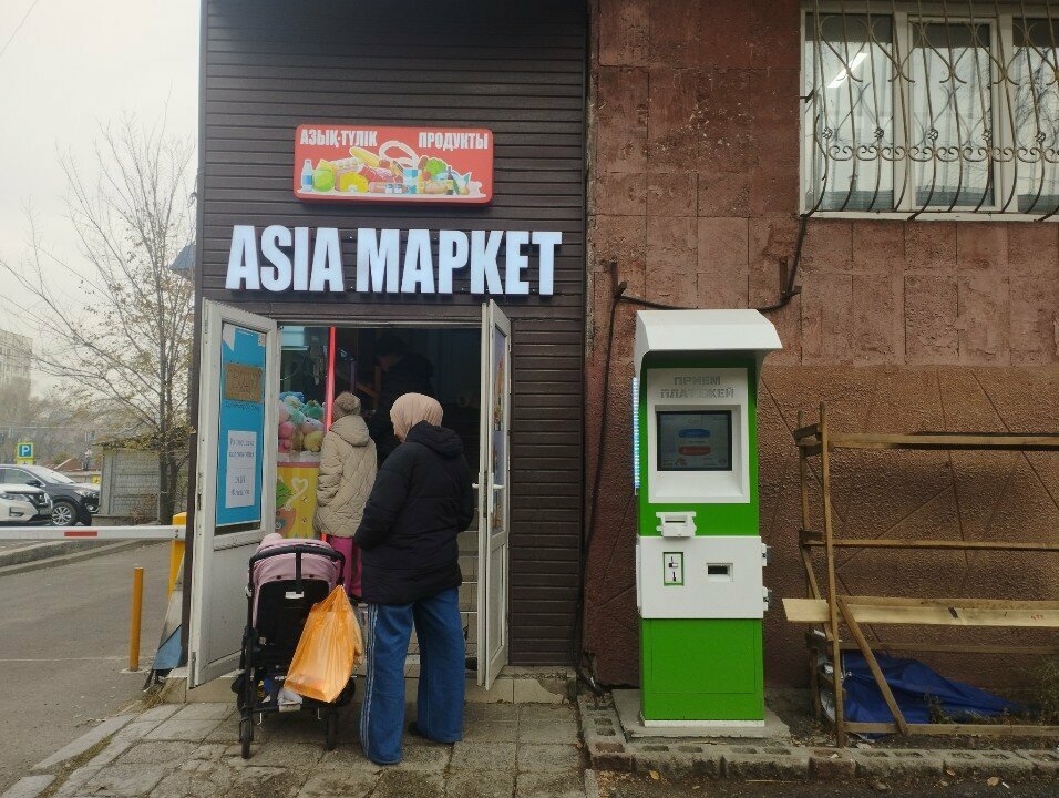 Appliance repair Comfort Service, Almaty, photo