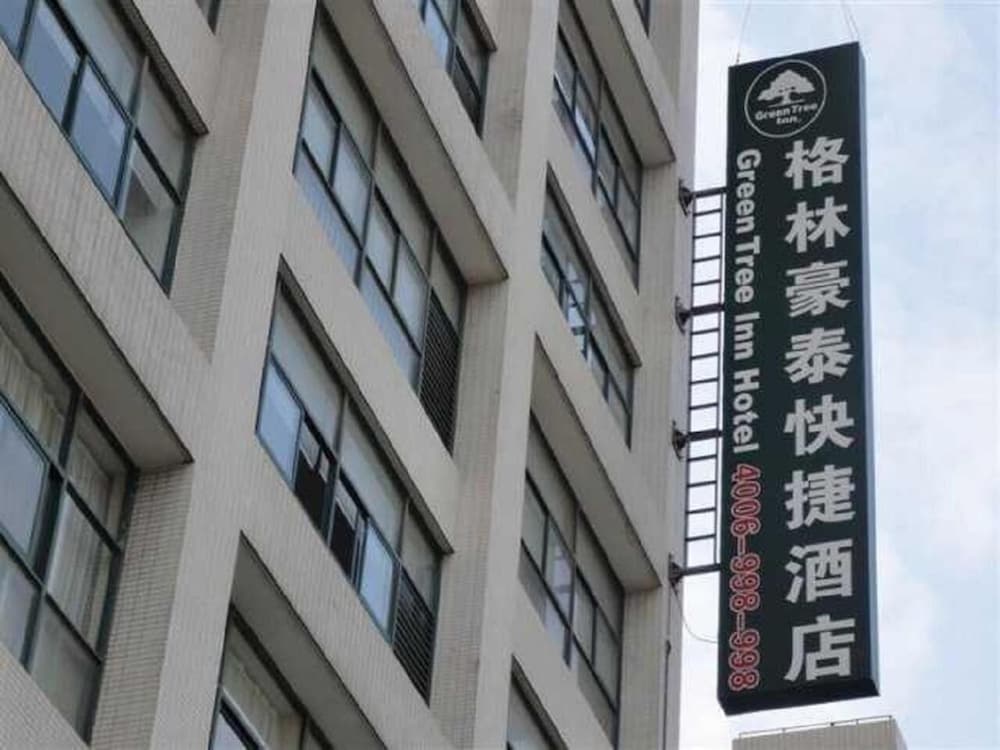 Фото GreenTree Inn Changzhou Xinbei District Taihu Road Wanda Square Express Hotel