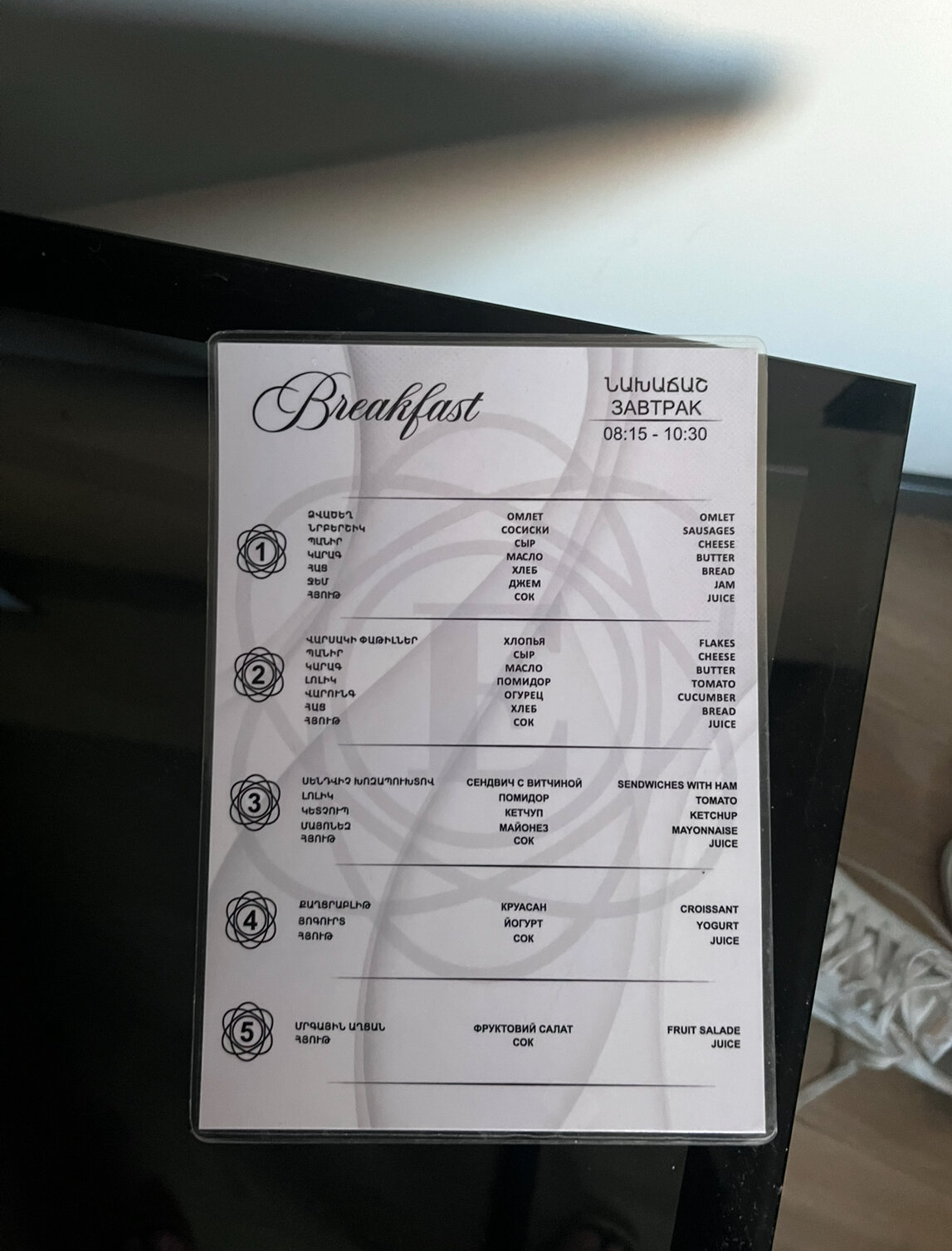 Фото Hotel Elion