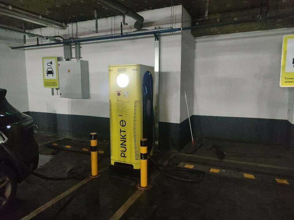 Electric car charging station Punkt E, Moscow, photo