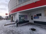 Белый замок (Pavlovsky Highway, 247), dairy products shop