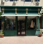 Unity (Yunusabad District, Osiyo Street, 84A), bar, pub