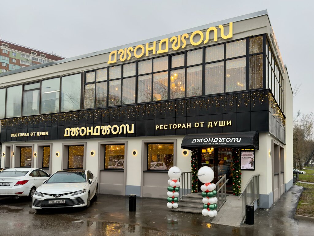 Ресторан Джонджоли, Москва, фото