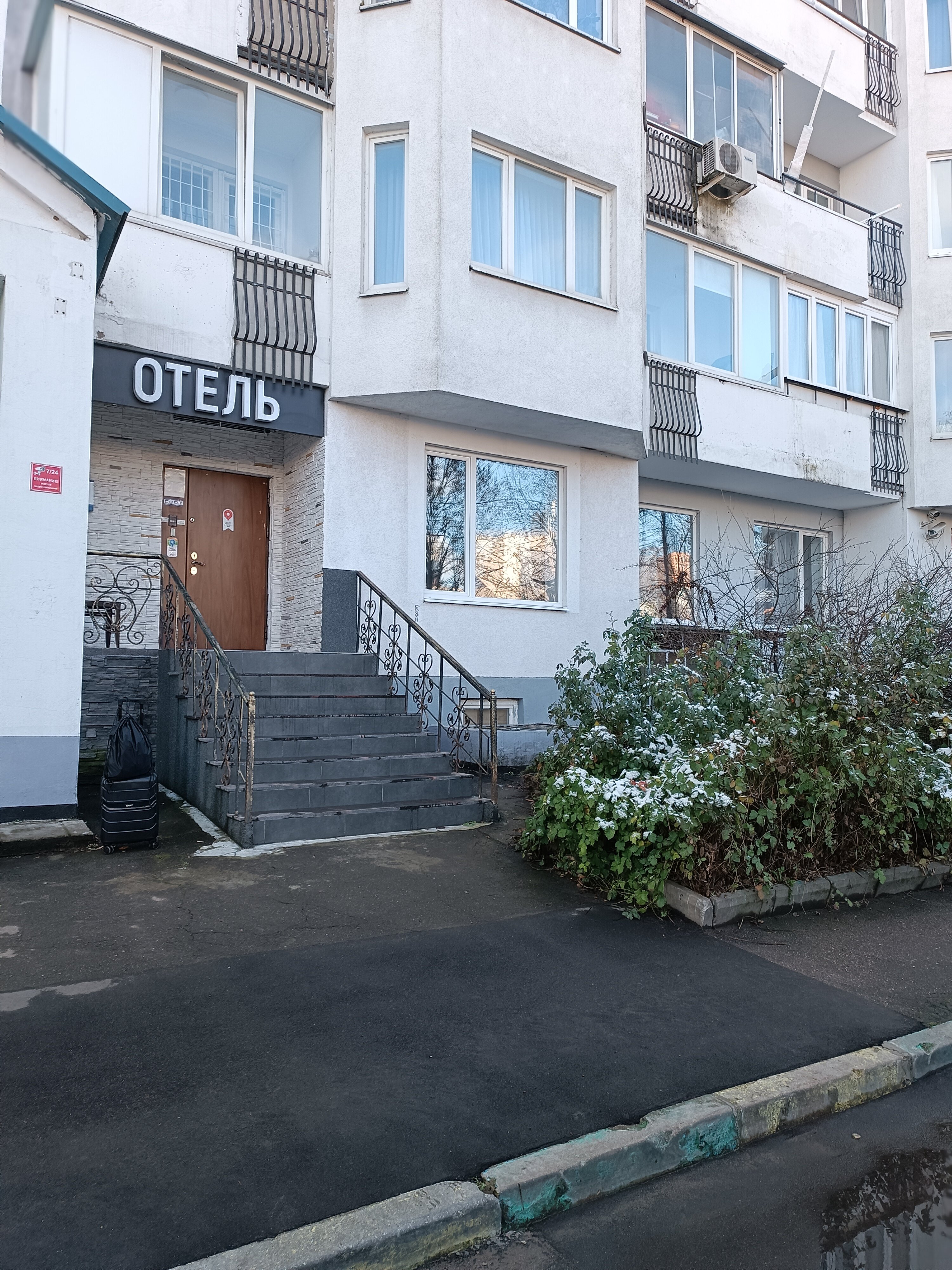 Фото Добрай