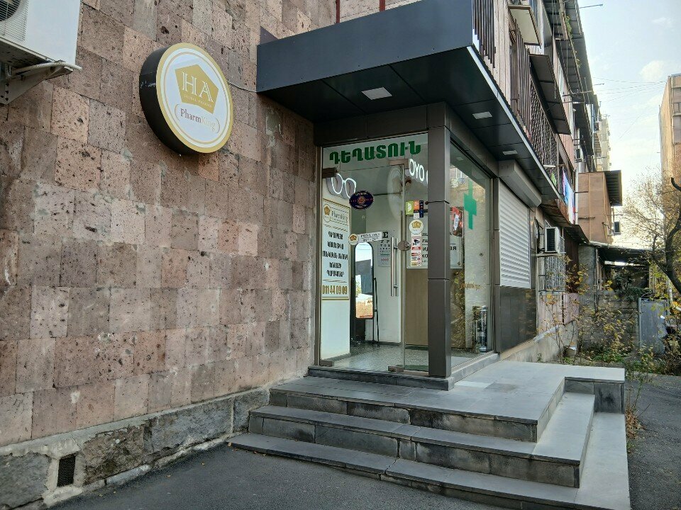 Opticial store Oyo Optics, Yerevan, photo