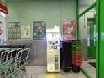 Love Clip (Uglichskaya Street, 48), vending machines