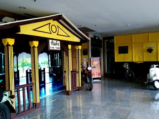 Фото Wattana Park Hotel