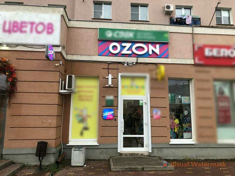 Point of delivery Ozon, Kaluga, photo