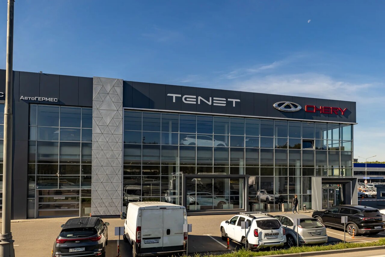 photo Автогермес Chery
