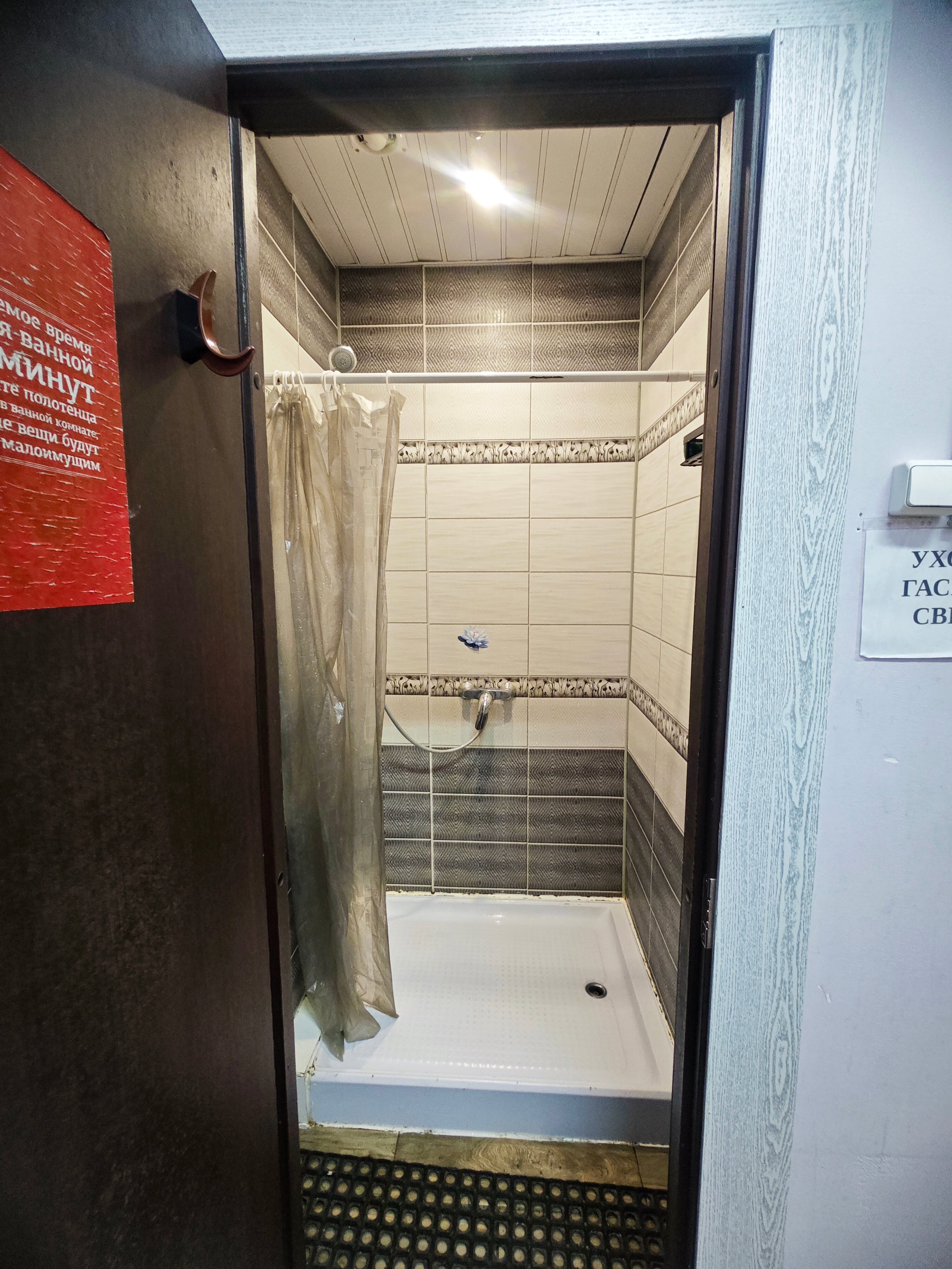 Фото Парк Победы