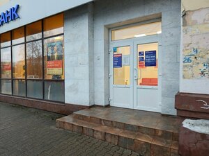 Совкомбанк страхование, проспект Ленина, 37/73 — Ярославль
