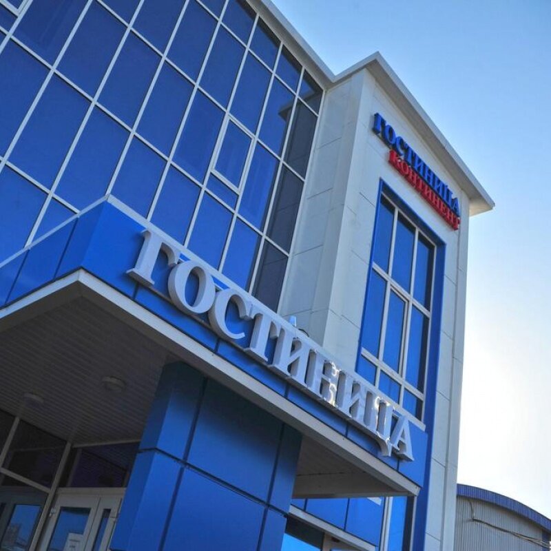 Фото Континент