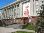 Управление внешних связей губернатора Красноярского края (Mira Avenue, 110), administración