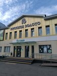 Русское золото (ulitsa Krupskoy, 35А), tienda de joyería
