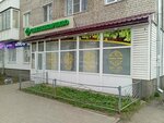 Syktyvkarpivo (ulitsa Mayakovskogo, 26) ، المشروبات الكحولية