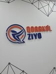 Qorako'l ziyo (Amir Temur Avenue, 129B), centro educativo