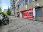 Lombargio (12th Quarter, Gaya Boulevard, 14) ، متجر الرهونات