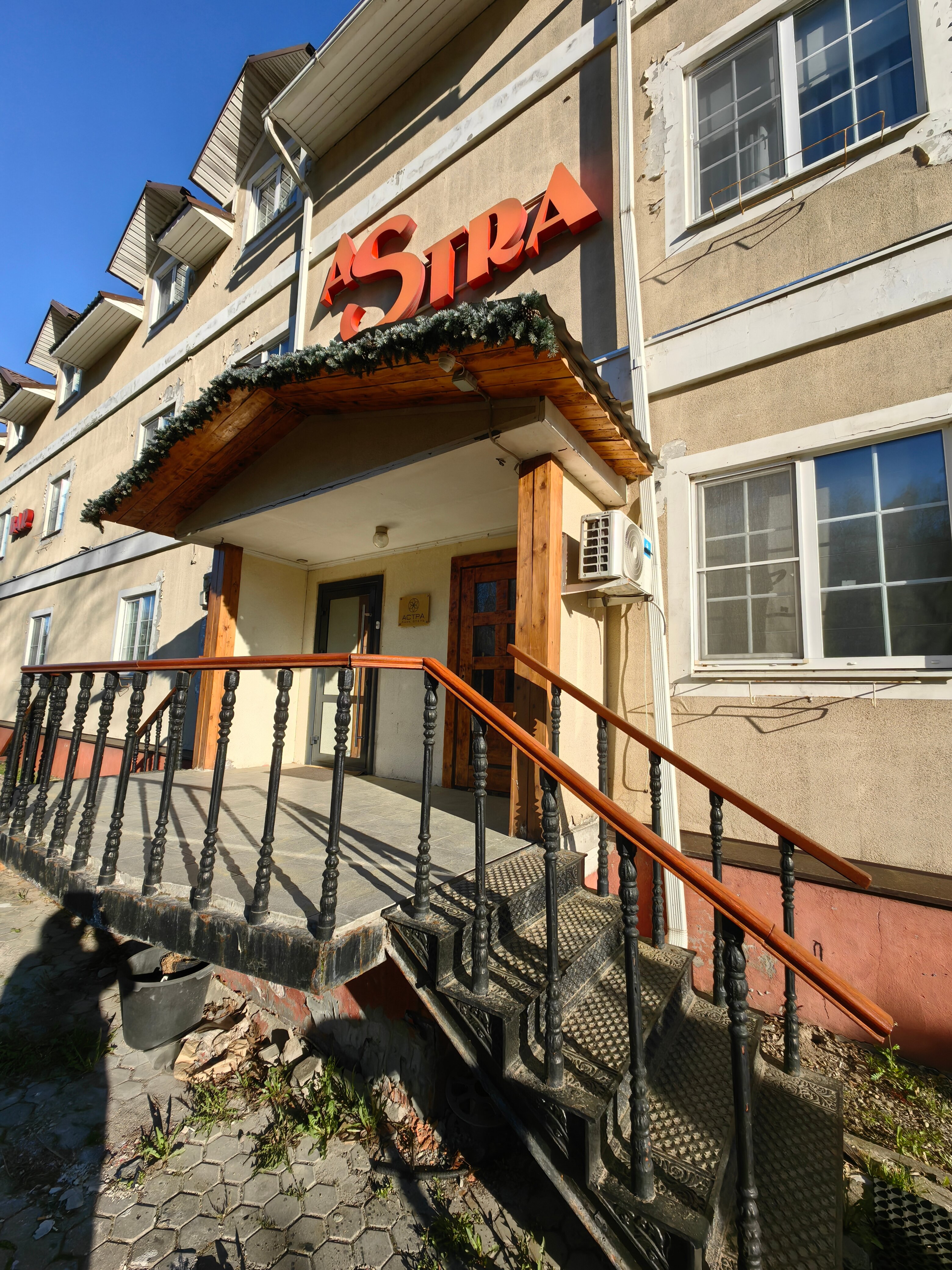 Фото Астра Парк отель