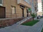 Tengripharm (Amangeldi Imanov kóshesi, 42), farmacia