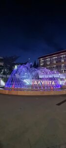 Royal villa 2021