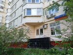 Marmelad (Grina Street, 30) ، صالون تجميل