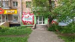 Розамаркет (Zavodskaya Street, 20) ، دمى وألعاب