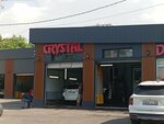 Crystal (Abdullah Rozybakiev Street, 286), car wash