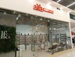 Alfa Parfums (Mira Avenue, 3) ، متجر بيع العطور ومستحضرات التجميل
