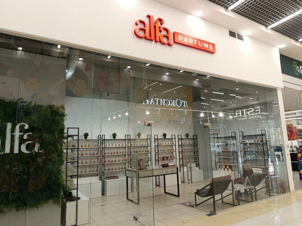 Perfume and cosmetics shop Alfa Parfums, Naberezhnye Chelny, photo