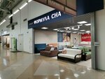 Formula sna (Ryazansky Avenue, 2к3), bedroom furniture