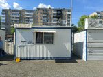 Ателье (Penzenskaya ulitsa, 37А), reparación de ropa