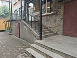 Амвей-Нутрилайт (Kurskaya Street, 21Б), productos de salud